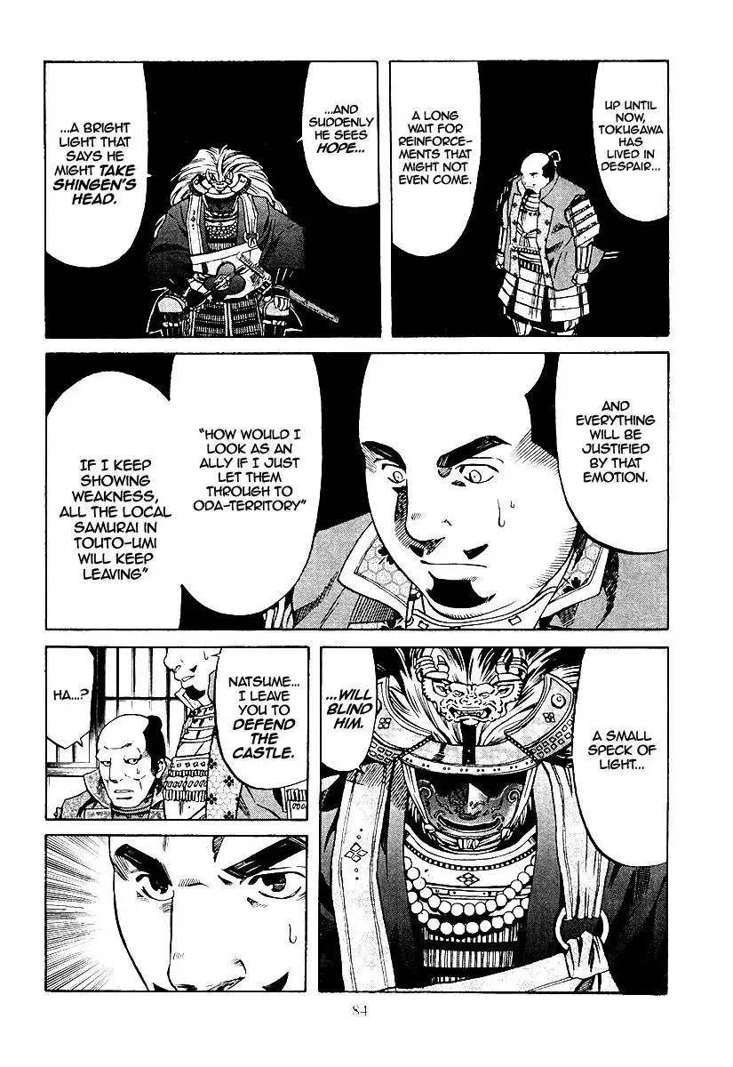 Nobunaga no Chef Chapter 74 19